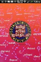 Tamil Voice Astrology Affiche