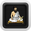 Tirukkural English APK