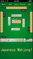 Mahjong! screenshot 2