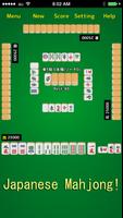 Mahjong! captura de pantalla 2