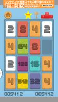 4096 - Number puzzle game capture d'écran 2