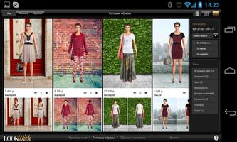 Lookwish screenshot 1