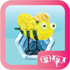 Tap the Bee:Tracing game Free آئیکن