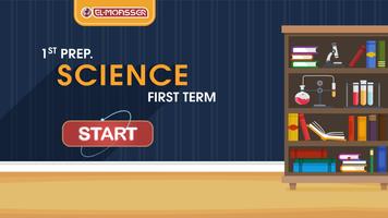 El-Moasser Science 1prep . T1 plakat