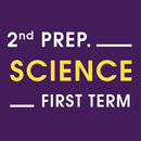 El-Moasser Science 2prep . T1 APK