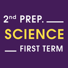 El-Moasser Science 2prep . T1 آئیکن