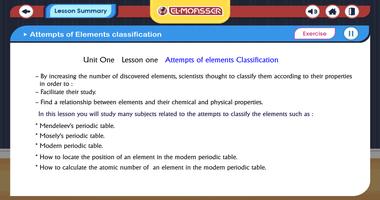 El-Moasser Science 2prep . T1 imagem de tela 3