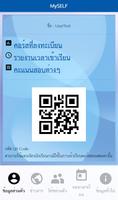 MySelf โปสเตอร์