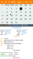 Kannada Calendar الملصق