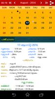 Malayalam Calendar Panchang 2018 gönderen