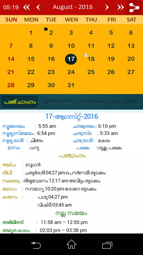 Malayalam Calendar Panchang 18 For Android Apk Download