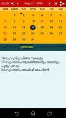 Malayalam Calendar Panchang 2018 APK download