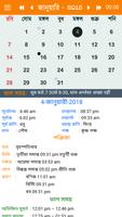 Poster Bengali Calendar Panjika 2018