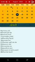Gujarati Calendar Panchang 2020 স্ক্রিনশট 1