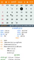 2020 Hindu Panchang Calendar Affiche