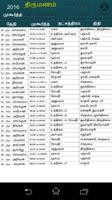 Tamil Calendar Panchangam 2020 capture d'écran 3