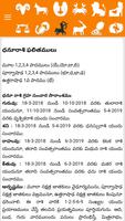Telugu Calendar 截图 2