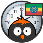 የኔታ የሰዓት አስተማሪ アイコン