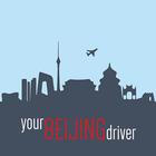 your BEIJING driver - China ไอคอน