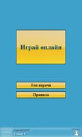 Игра с въпроси ( куиз ) gönderen