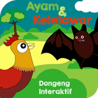 Dongeng Anak Interaktif Ayam dan Kelelawar アイコン