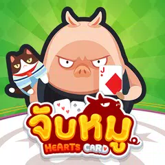 ไพ่จับหมู มวยปล้ำ APK download