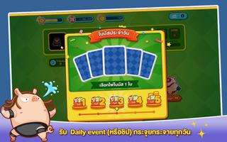 ไพ่จับหมู มวยปล้ำ ảnh chụp màn hình 1