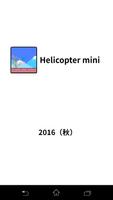 Helicopter mini اسکرین شاٹ 1