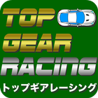 Top Gear Racing آئیکن