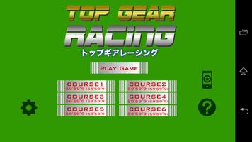 Top Gear Racing постер