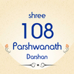 Shree 108 Parshwanath Darshan