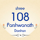 Shree 108 Parshwanath Darshan icône