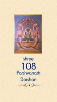 Shree 108 Parshwanath Darshan Affiche