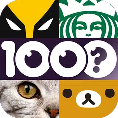 1000 Close Up: Guess The Word From Zoomed In Pic! APK 下載