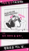 이별 회피 bài đăng