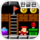 만들자! 액션게임!! 피코피코 메이커 APK