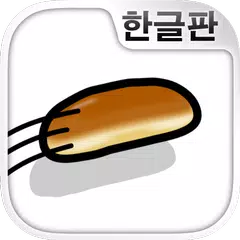 Baixar 모여라! 쿠페빵 -타도 식빵! 빵친구를 구하러 모험을! APK