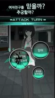 내 여자친구는 바람따위 피지 않아 captura de pantalla 3