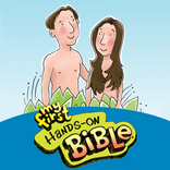 God In The Beginning