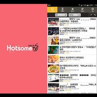 핫썸티비 hotsometv screenshot 1