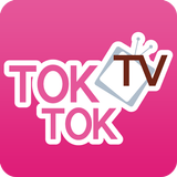 톡톡티비_TOKTOKTV आइकन