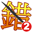 錯別字王2-世界大賽 APK