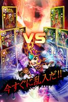 三国志ポーカー大戦～王者降臨～ imagem de tela 3