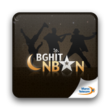 Bghit Nban - Maroc Telecom ikon
