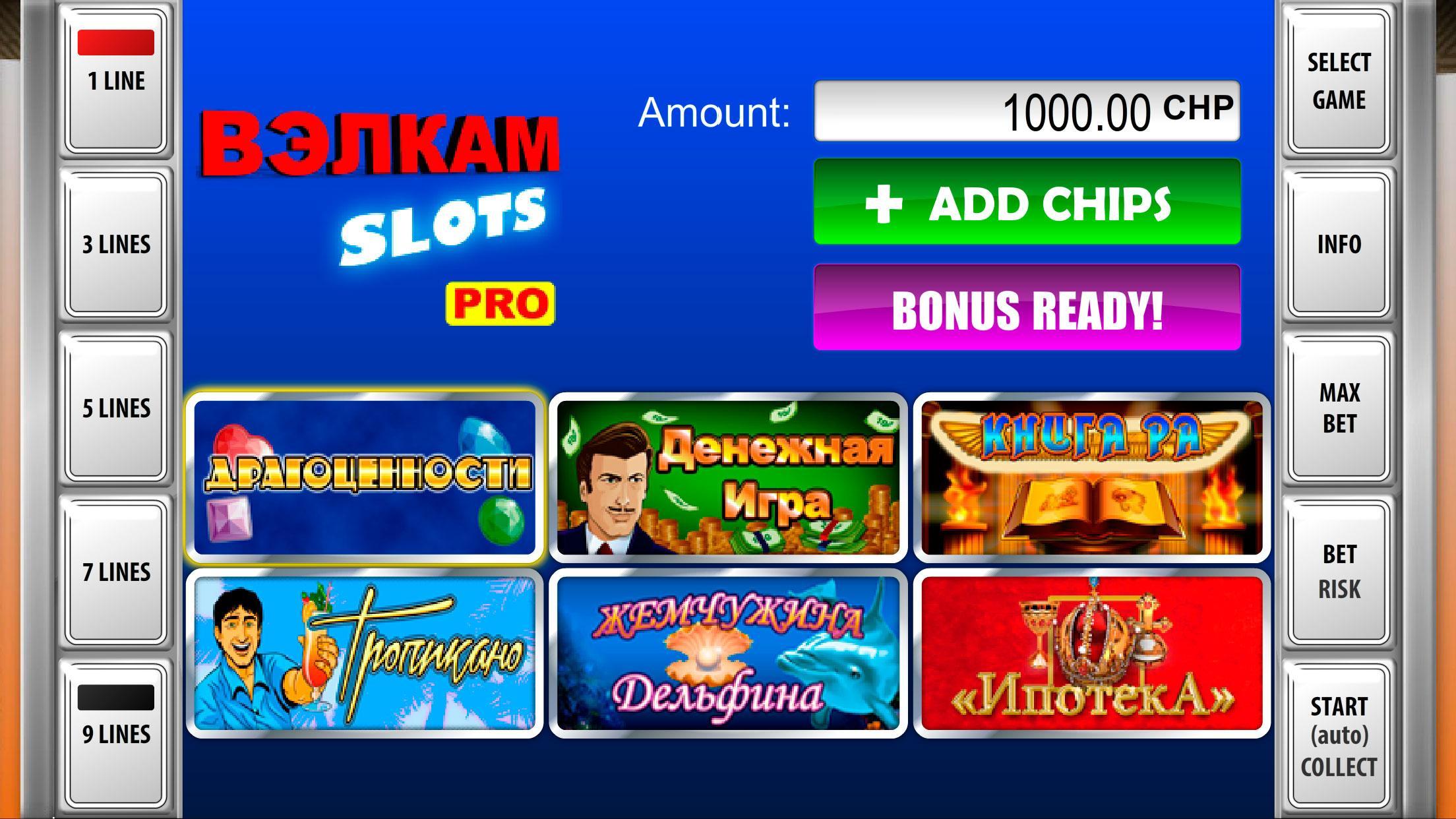 Слоты на деньги best slots pro. Популярные слоты козел. Отель бонус Слотс красная Поляна. Lines game.