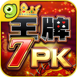 王牌7PK gametower