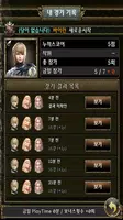 GE 배틀 토너먼트 screenshot 4