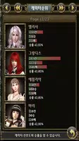 GE 배틀 토너먼트 screenshot 5