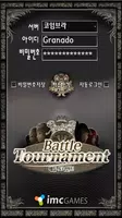 GE 배틀 토너먼트 poster