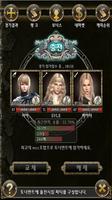 GE 배틀 토너먼트 Ekran Görüntüsü 1